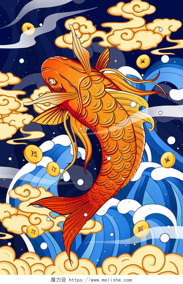 国潮古风中国风手绘海浪锦鲤金币年年有余插画年年有余剪纸
